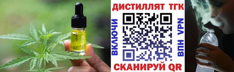 площадка как зайти  магазин  наркотиков  Славск  Canna-Cookies конопля 
