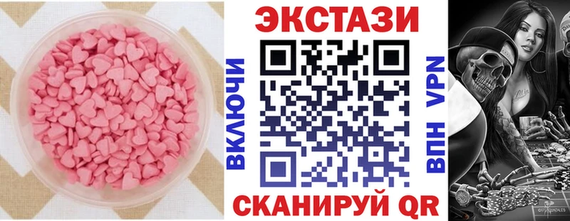 OMG маркетплейс  Славск  Ecstasy mix 