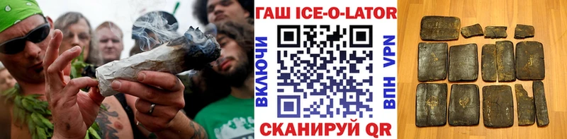 MEGA tor  Славск  ГАШ 40% ТГК  хочу наркоту 