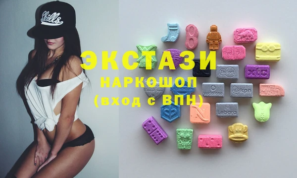 марки nbome Покровск