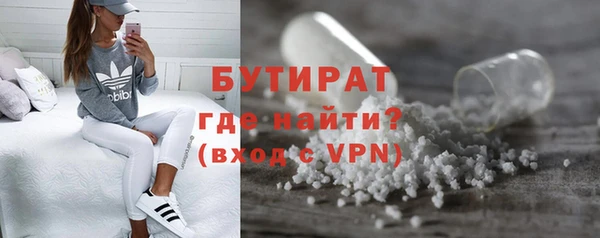марки nbome Покровск
