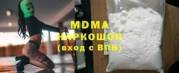 марки nbome Покровск