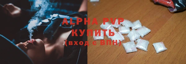 бутират Пересвет