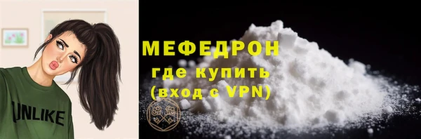 мдма Пестово