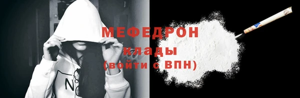 марки nbome Покровск