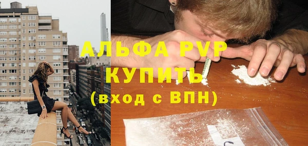 мдма Пестово