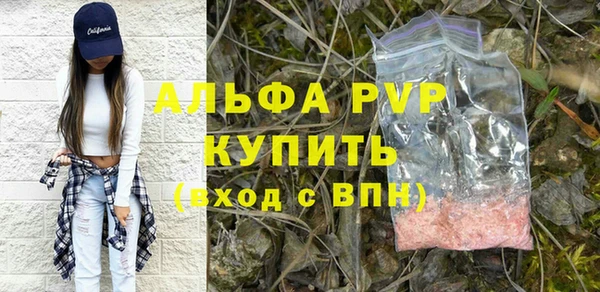 бутик Покачи