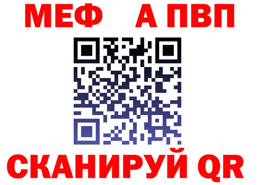 МЕТАДОН VHQ ТОР площадка hydra Славск