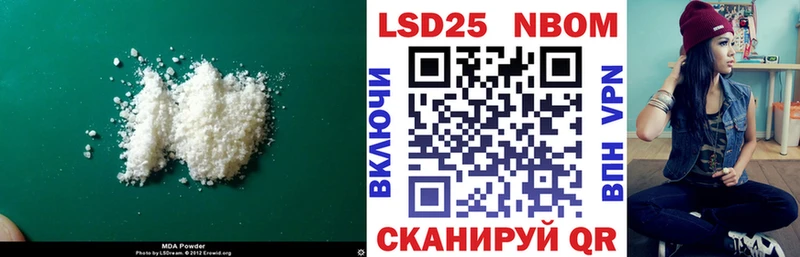 Лсд 25 экстази ecstasy  Славск 