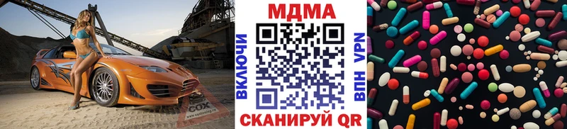 MDMA crystal  даркнет как зайти  Славск 