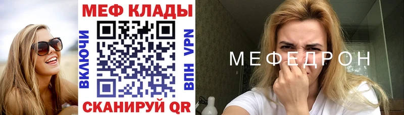 дарнет шоп  Славск  МЯУ-МЯУ мяу мяу 
