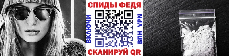 МЕТАМФЕТАМИН Methamphetamine Славск
