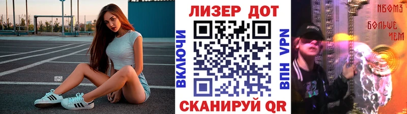 дарнет шоп Славск Марки 25I-NBOMe 1,5мг