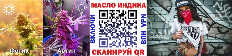 ТГК концентрат  Славск 