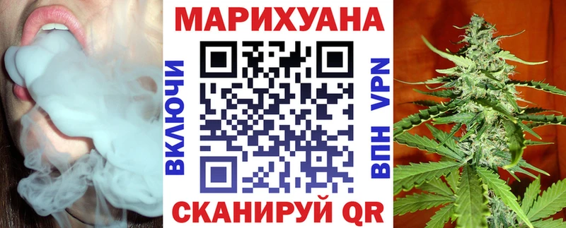Конопля семена  наркота  Славск 